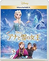 アナと雪の女王」MovieNEX、300万枚突破――売上120億円超えか